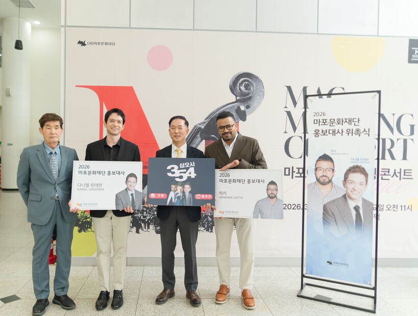 ‘비정상회담’ 다니엘·럭키, 마포문화...