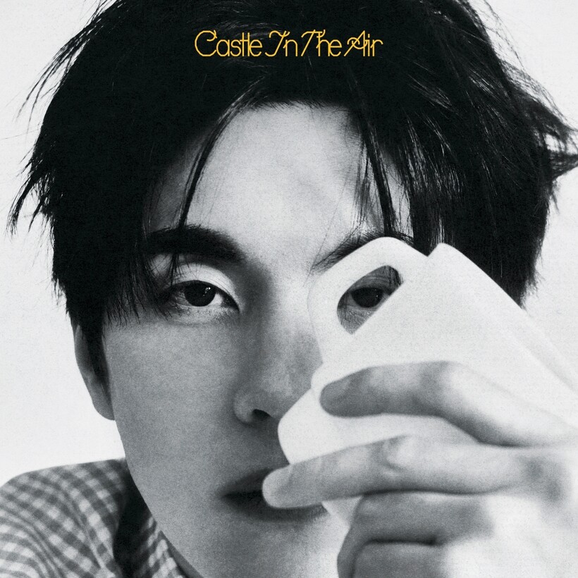 홍이삭, 새 미니 앨범 ‘캐슬 인 디...