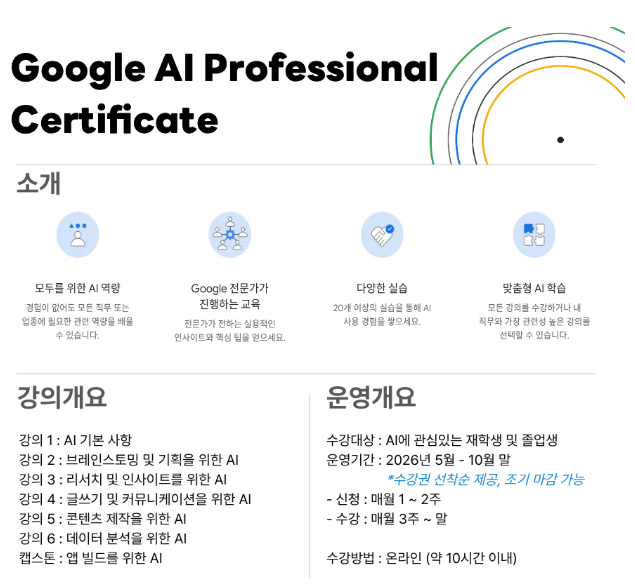 한양사이버대, 한양여자대학교와 함께 ...