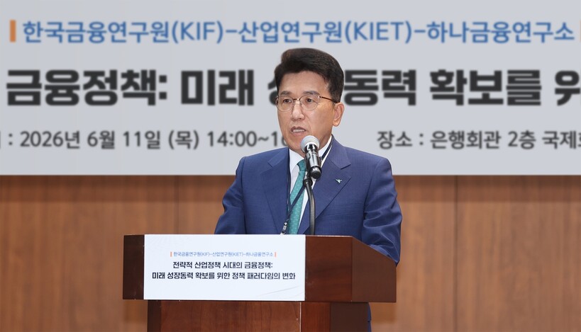 함영주 하나금융 회장, ‘생산적 금융...