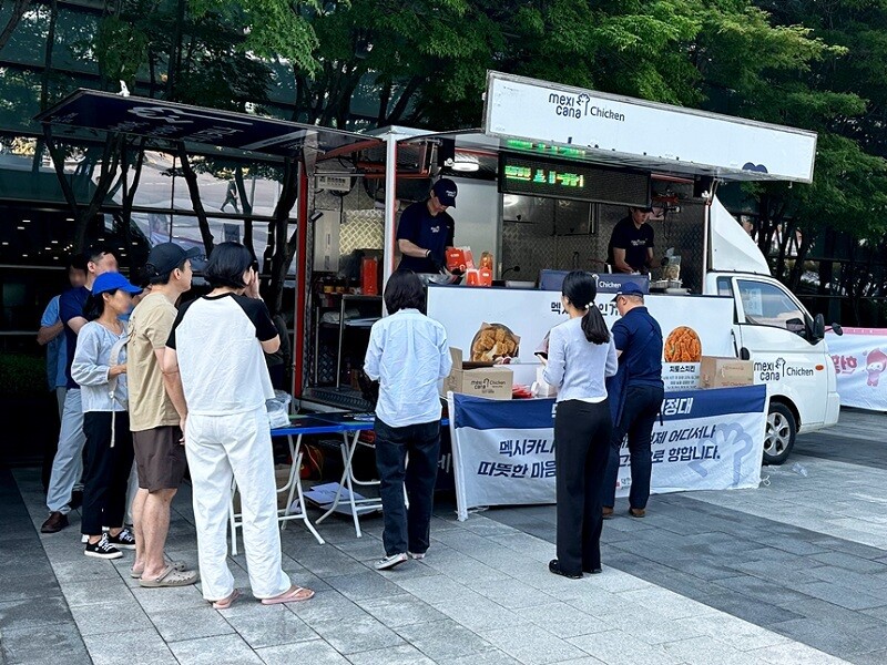 멕시카나치킨 ‘치킨원정대’…삼성E&A...