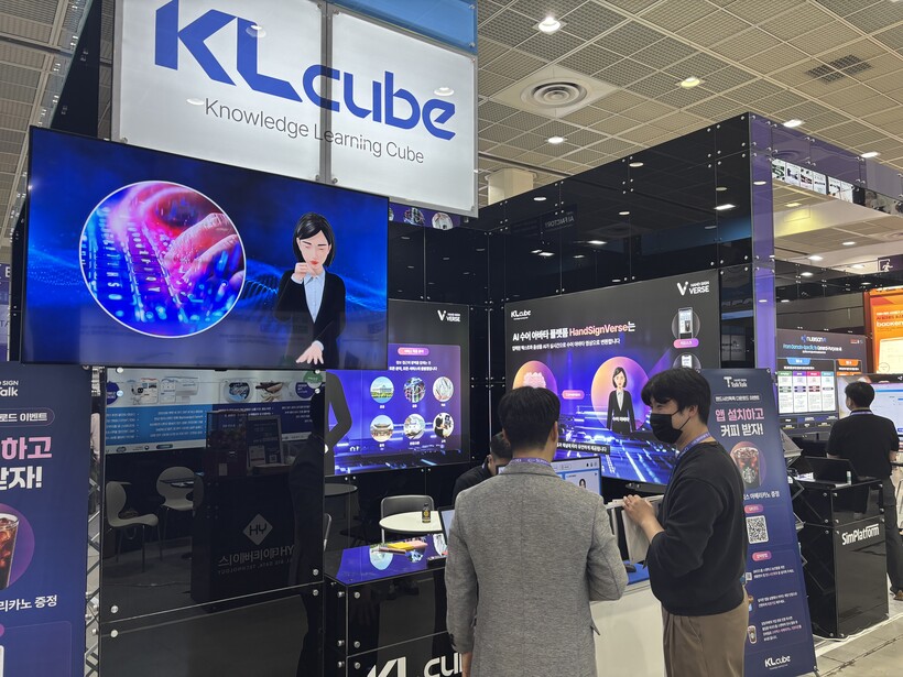KL Cube Introduces A...