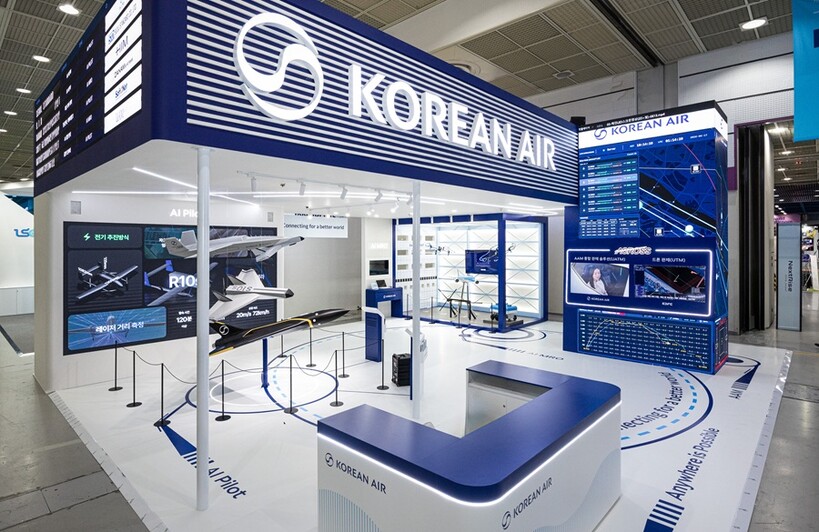 대한항공, 미국 안두릴과 공동 개발 ...