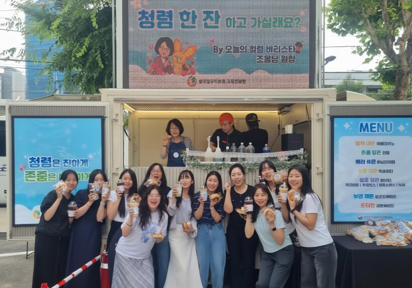 영유아보육·교육진흥원, 올바른 조직문...