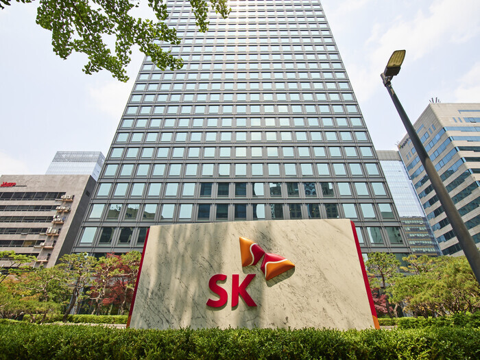 SK그룹