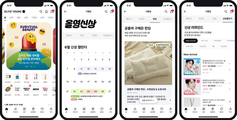 “요즘 핫템 다 모았다”…올리브영, ...