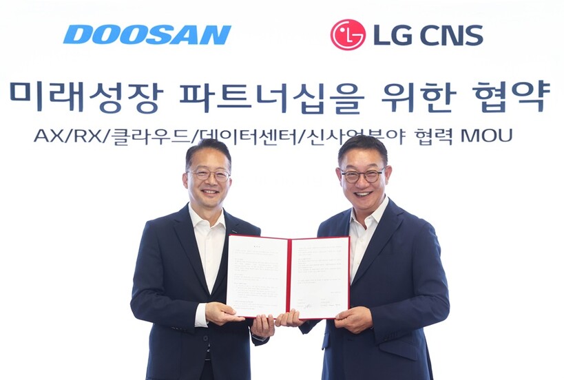 ㈜두산, LG CNS와 데이터센터·로...