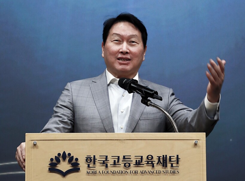 최태원, AI 시대 인재관 제시…"A...