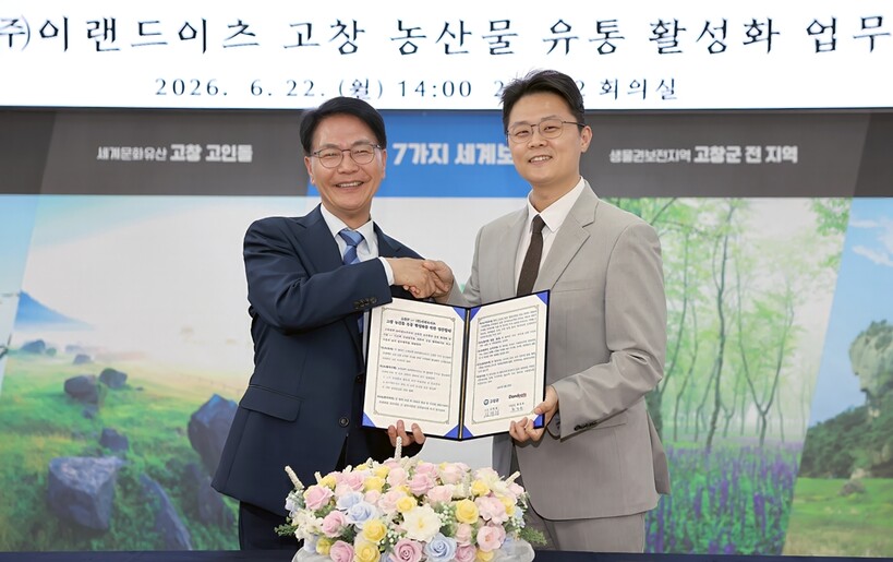 [SV 유통 단신] 이랜드이츠, 고창...