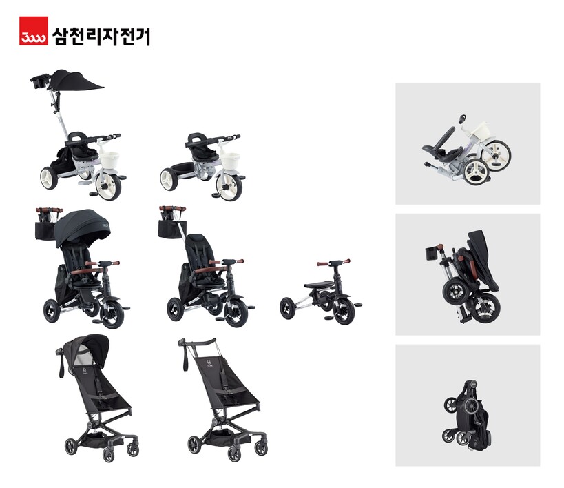 삼천리자전거, 등원부터 여행까지 맞춤...