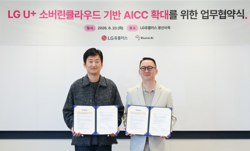 LGU+, 중기 대상 AICC 사업 ...