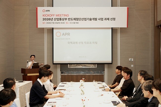 에이피알, 반도체 첨단기술 76억원 ...