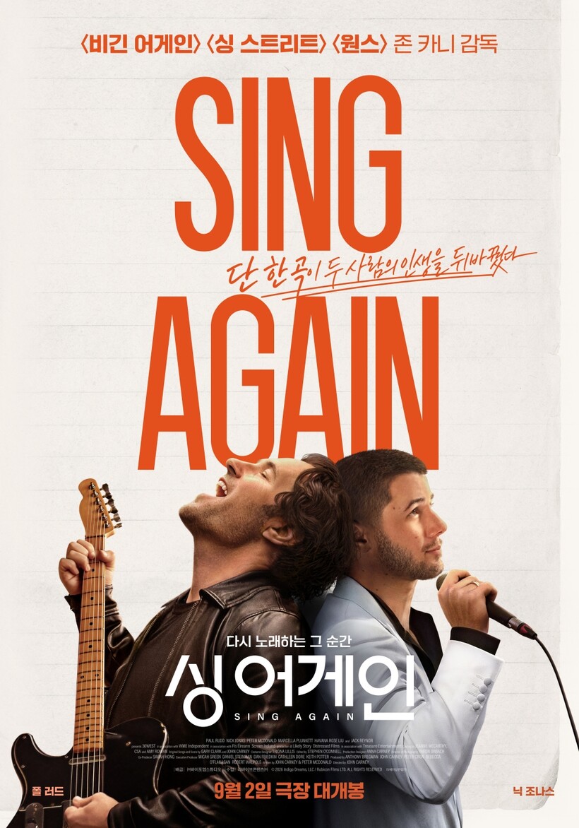 존 카니 감독, ‘비긴 어게인’ 감성...