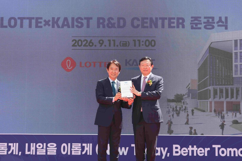 신동빈 “학교·기업 경계 넘어 도전”...