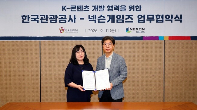 넥슨게임즈, 한국관광공사와 맞손…‘우...