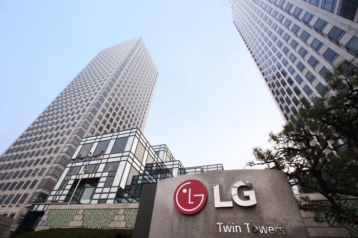 LG, 추석 앞두고 협력사 납품대금 ...