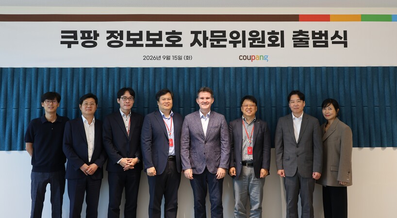 쿠팡, 외부 전문가와 보안 체계 강화...