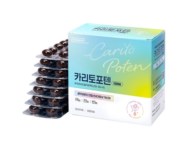 택시 운전자 96% 배뇨장애 경험…동...