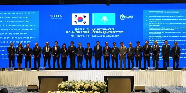 두나무, 카자흐스탄과 디지털금융 협력...