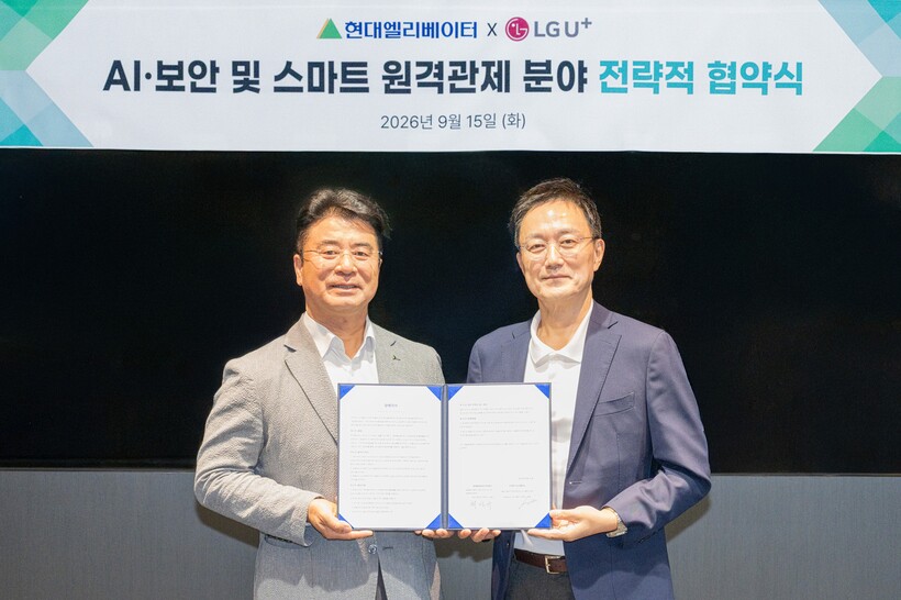 LG유플러스, AI 기술로 승강기 고...
