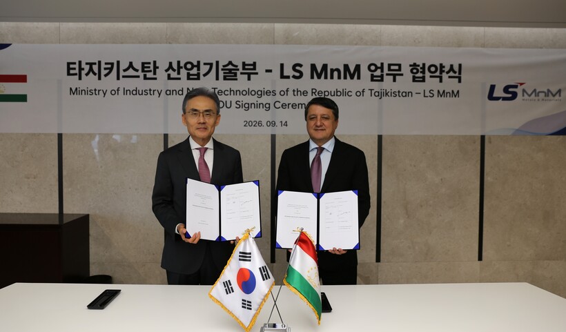 LS, 중앙아시아서 신시장 넓힌다…통...