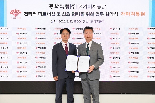 동화약품 ‘소다 활’, 치킨과 만난다...