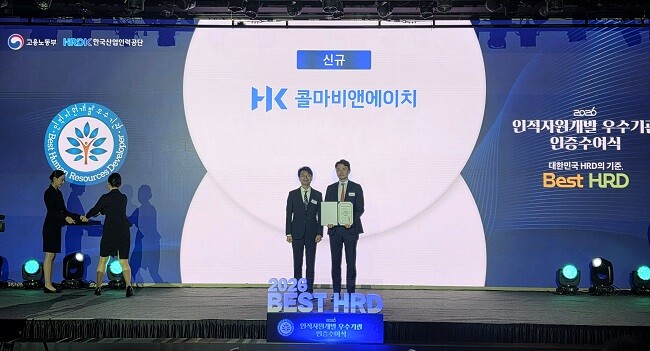콜마비앤에이치, 건기식 ODM 업계 ...