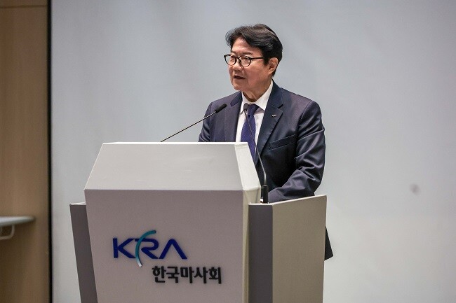 한국마사회, 창립 원년 1945년으로...
