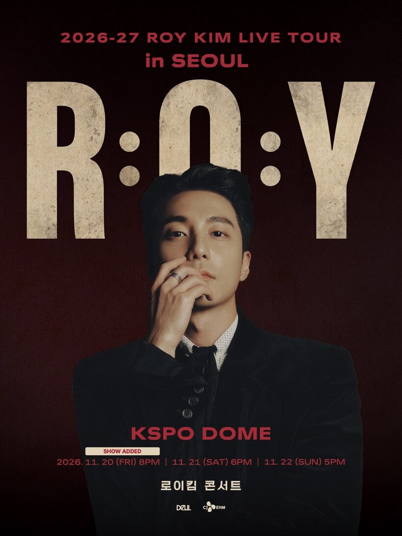 로이킴, 첫 KSPO DOME 매진에...
