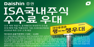 대신증권
