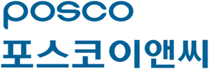 포스코