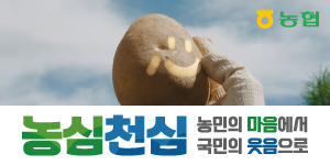 농협