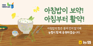 농협중앙