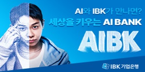 기업은행